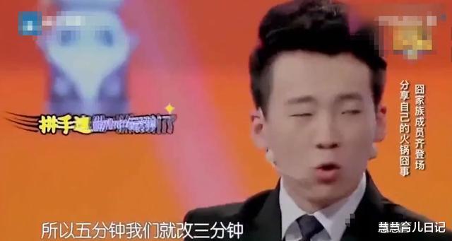 岳云鹏：德云社吃火锅全靠抢，一眼盯不住就没了，最能吃的居然不是岳云鹏