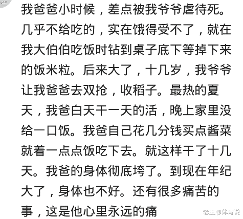 |在奶奶家吃饭，炒一只鸡，嫌我筷子脏，说给我块骨头吸吸味道就行
