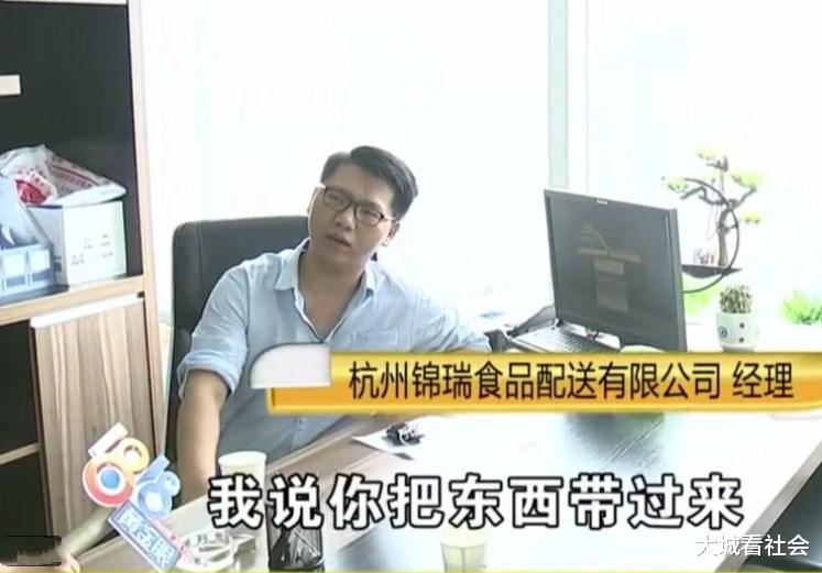 『外卖员』应聘跑众包外卖员，中介收了370元装备费，男子认为是被忽悠