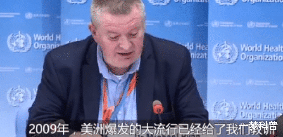 世界卫生组织|中国出现猪流感会传染?世界卫生组织说明真相