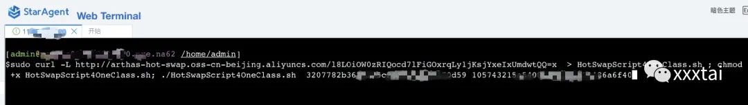 |一种简单快捷的 java 热部署方式