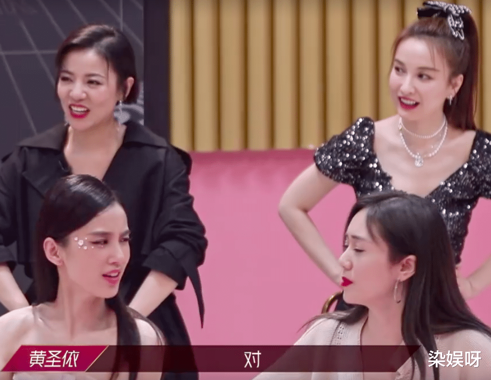 【张雨绮】杜华道德绑架许飞,黄圣依刘芸煽风点火,王丽坤张雨绮丑态百出