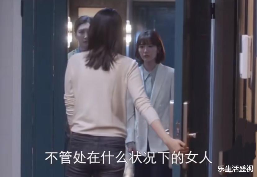 三十而已|《三十而已》顾佳离婚受委屈，王漫妮决定回来帮她，成为茶厂销售