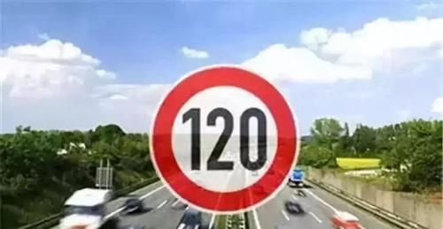 超速▲即日起,高速公路将“解禁”三种超速行为!各位车主了解一下