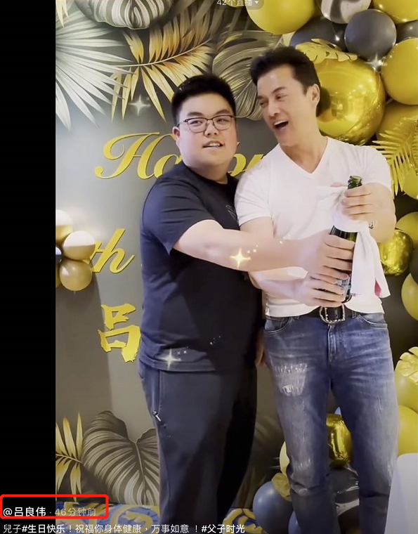 吕良伟|吕良伟19岁独子罕曝光,被指没遗传爸爸好基因,福相满满引热议