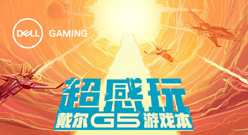 |戴尔G5笔记本电脑测评,可以确定是货真价实,不是很亏