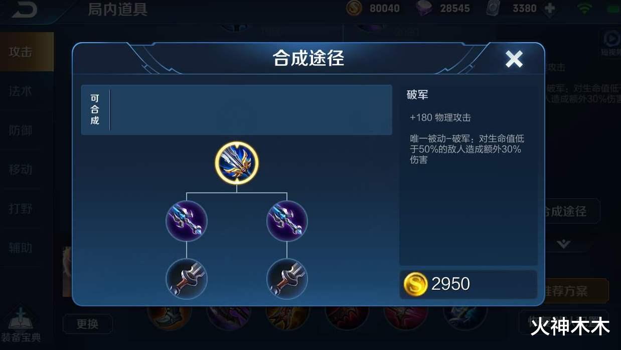 夏侯惇|现版本最完美的3个坦克，没有夏侯惇，练会一个就能轻松摆脱钻石