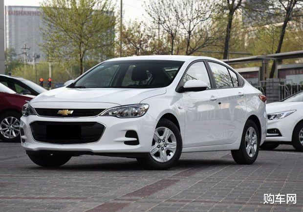 雪佛兰|5万多的雪佛兰，6万多的福特，7万多的日产来了，你会考虑买吗？