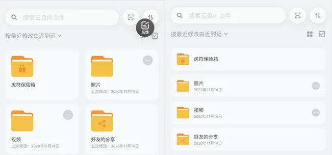 阿里巴巴|阿里云盘内测体验，不限速能坚持多久？