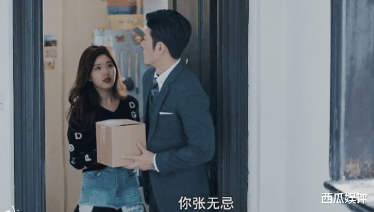 林雨申|林雨申发文道歉，内容却让追剧党笑翻，主动串戏的感觉太奇妙了