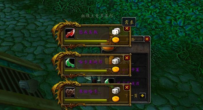 【老虎】怀旧服：法师顶价老虎OT 蹩脚理由一出 战士老板俩字回复真解恨！