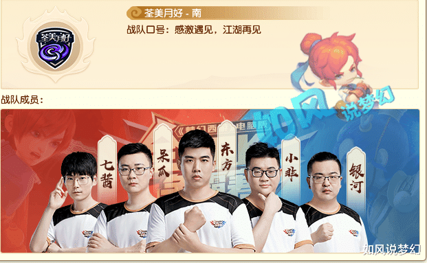 梦幻西游|梦幻西游：2020全民PK总决赛二狗和封狼同台解说 ，钓鱼岛女魃墓卖号！