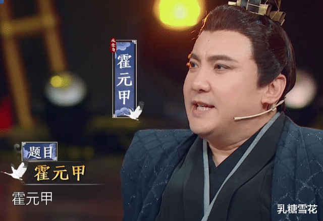 沈腾@沈腾意外暴露《王牌》剧本？有谁注意字幕上的字？救场很及时！