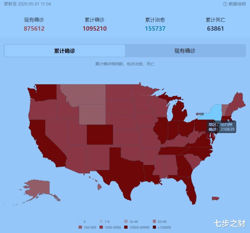 #美国#美国确诊109万！患者尸体被摆放在白宫门口，呼吁特朗普下台