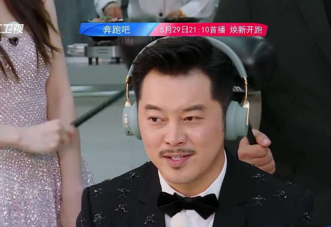 #奔跑吧兄弟#《奔跑吧兄弟》首播，比《极限挑战》精彩太多，只因为这位嘉宾请的对