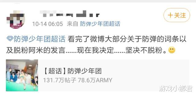 男团|辱华男团拒道歉！网友：国家面前无偶像