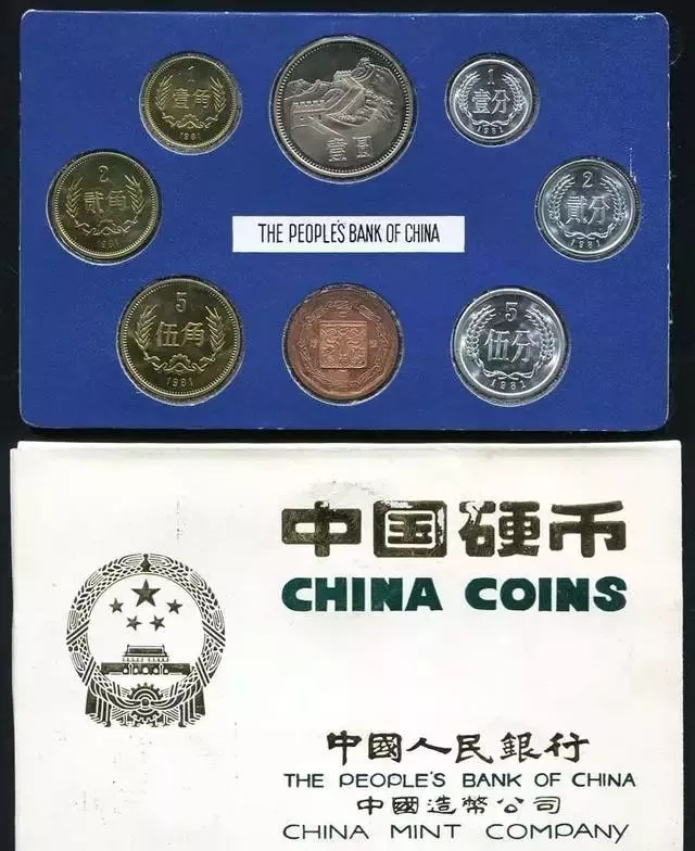 |你家有吗，1分硬币35年飙升50万倍