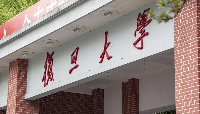 985工程|我国39所985重点大学“江湖绰号”，你知道几个？