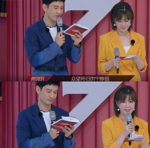 宁静|宁静拉拢万茜失败，不选黄圣依却得到4位有实力成员，伊能静弃选