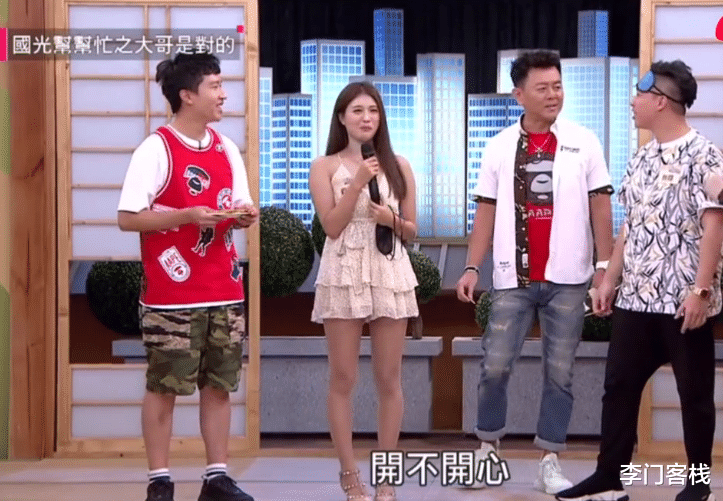 综艺节目■《国光》：男女嘉宾现场互动，场面过于“激烈”，主持人直呼过瘾