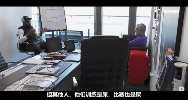 穆里尼奥|几处细节，足以看出列维和穆里尼奥一条心，这样的热刺，有希望！
