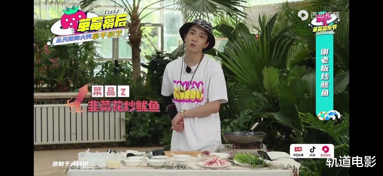 「草莓音乐节」你不知道的歌手另一面！草莓音乐节带你认识不一样的新裤子和陈粒