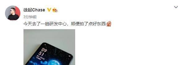 摄像头|真全面屏！徐起暗示realme屏下摄像头要来了 65W闪充下放千元机