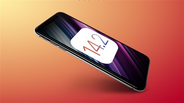 iOS14|继续缝缝补补 iOS 14.2发布