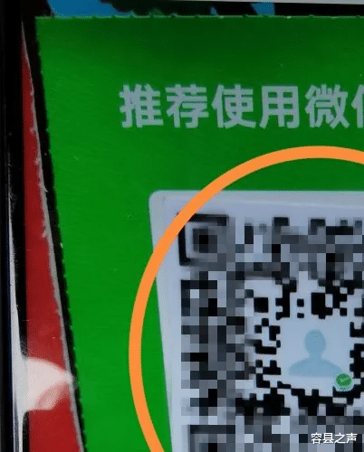 容县之声|广西两男子合买一个鸭翅？柳州卤菜摊主心里打“ten”收款二维码被调换