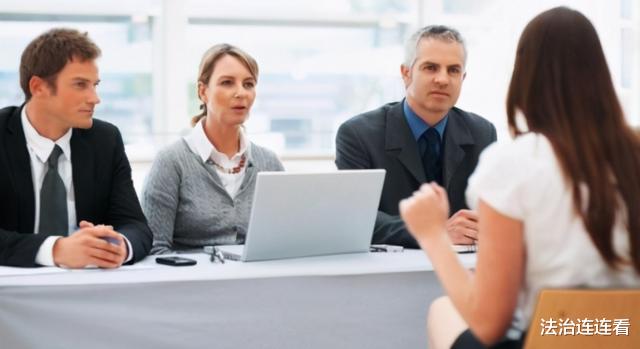 求职|面试官：在电梯里偶遇马云你会做什么？90后女孩机智回答被录用