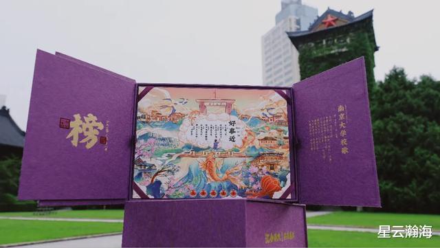 中国科学技术大学|乘风破浪的华东五校录取通知书,我选中科大你站谁?