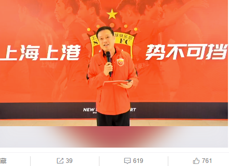 「上海上港」上港在新主场举行球迷互动，直播故意晚3分钟开始，这是为啥？