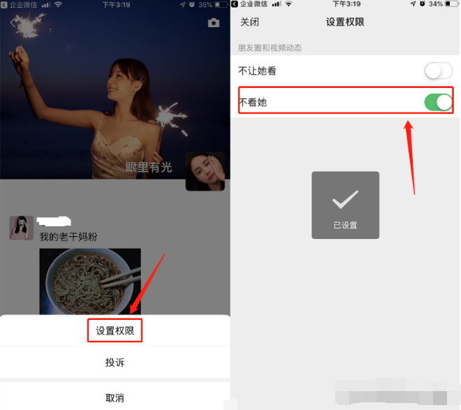 微信|用了6年微信才知道，长按2秒，隐藏功能这么强大