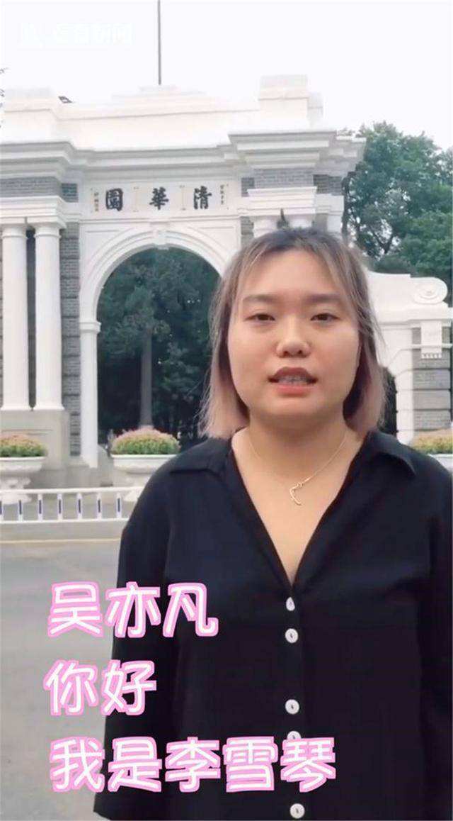 吉娜·爱丽丝|?李雪琴幕后身份被曝，李诞拍马难及，是王建国不配了