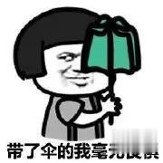 「杭州」吉林省将迎2020年首个30℃+！气温大面积新高来了