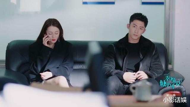 秦清▲《幸福,触手可及》三对情侣只成一对,前面多甜后面多虐