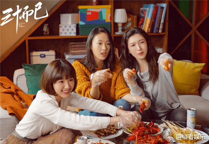 电视剧|“最火”电视剧大洗牌：《三十而已》只能第二，榜首才开播了4天