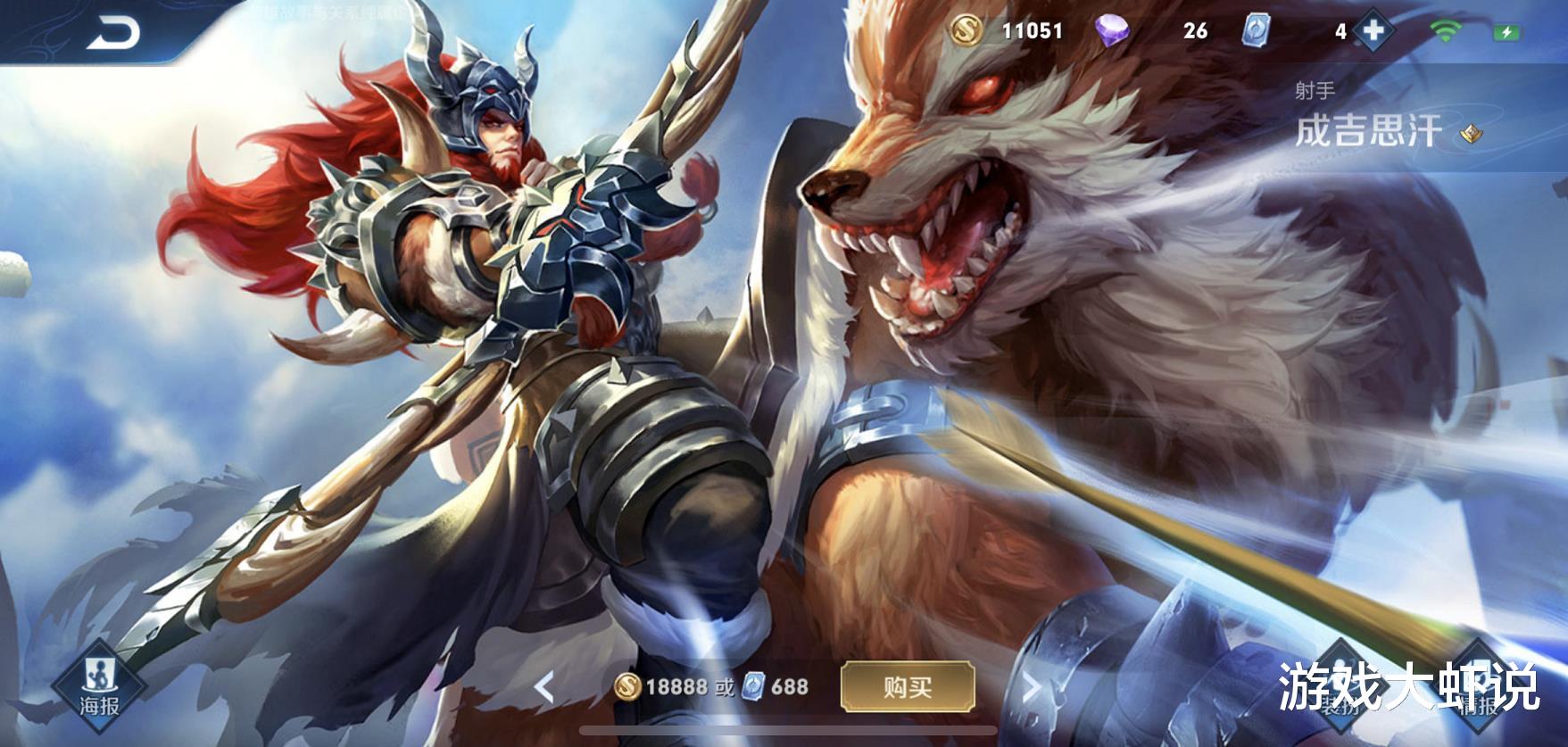 后羿▲“万能射手”出现，前期强到无解，上手难度低于后羿