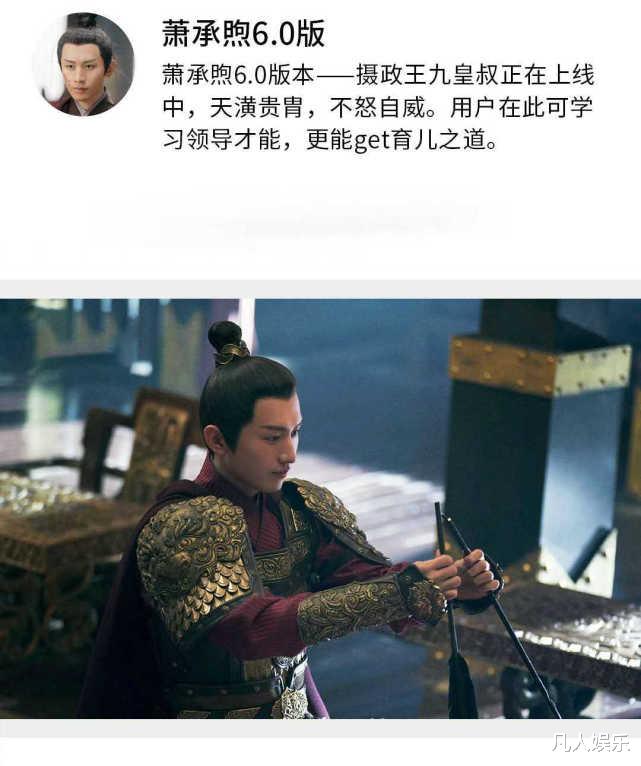 成毅|反转真快！成毅工作室营业被粉丝声讨，看完《跑男》路透评论一面倒