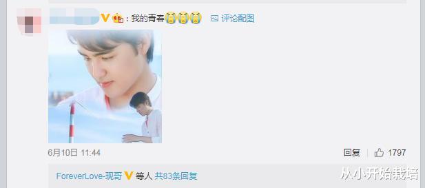 明道@哥哥一家三口去世157天后，就在昨天11：39分，明道又曝新情况