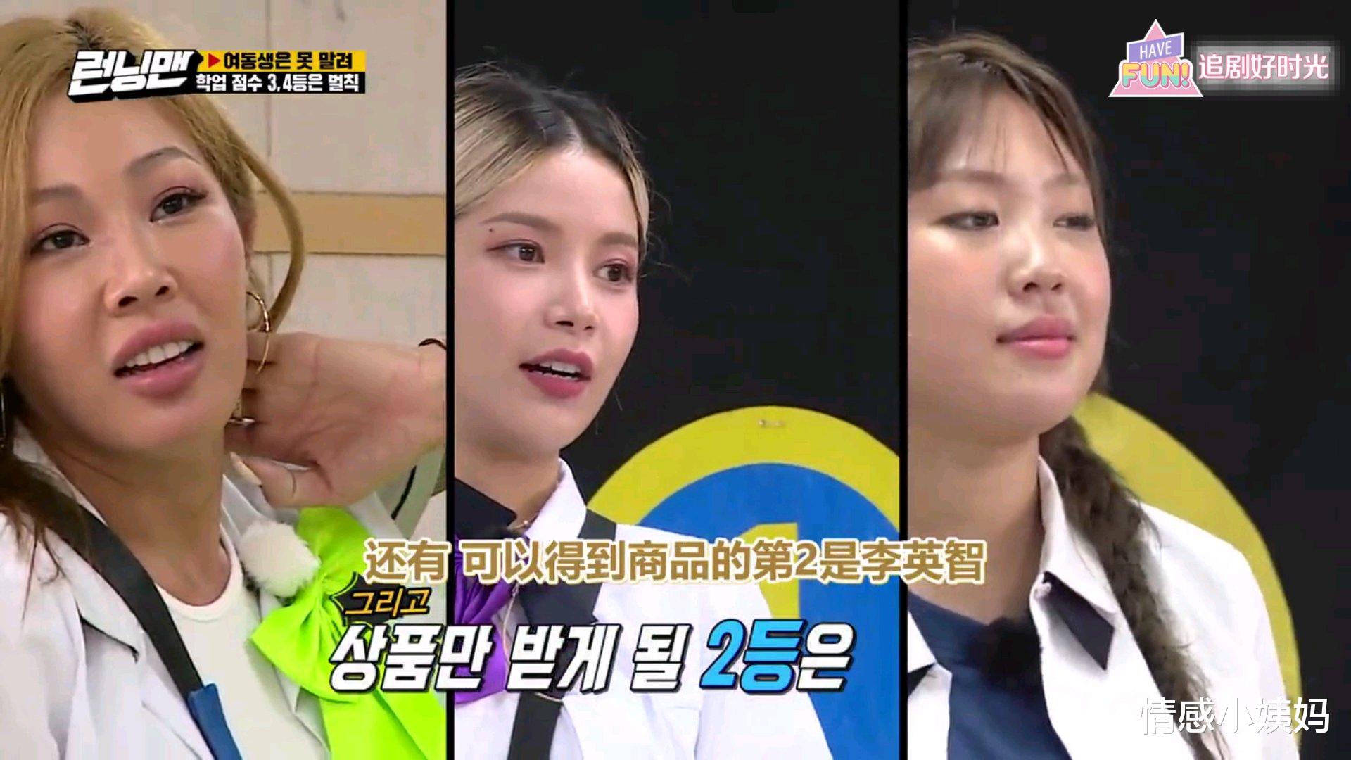 郑恺|Running Man颂乐输了比赛，宋智孝私下掏钱送她同款奖品，超暖心！