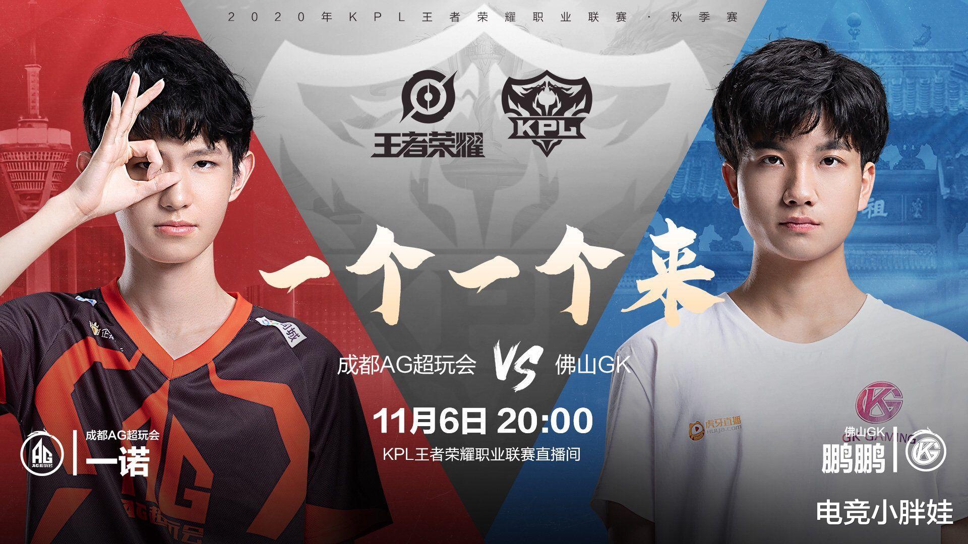 ag战队|AG月光承认BP导致输比赛，梦泪直言他的情商高，网友却说“演的真好”