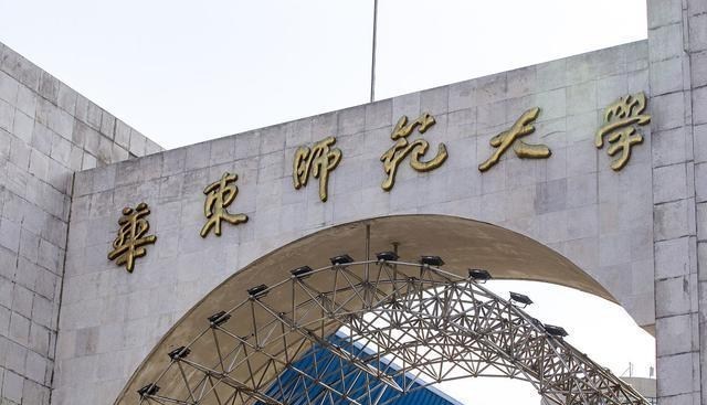 高校|八大末流985高校统计，这些高校得加把劲努力追赶了