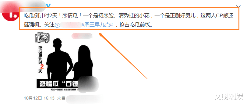 张婧仪|预热恋情大瓜终曝光，两人连续两晚在同一房间，合作新戏才刚杀青