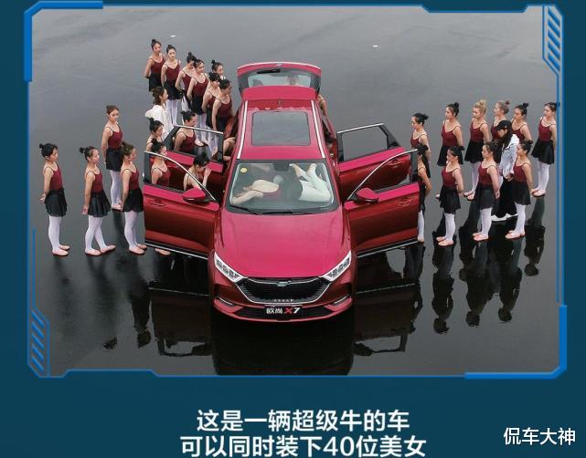 长安汽车|长安又成功了!90天卖出27398辆,这才是真正的“价格屠夫”