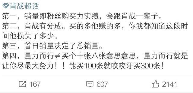 「肖战」227事件是谁的责任？粉丝网暴不管不问，肖战你一点都不无辜