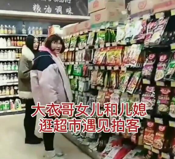 朱雪梅|大衣哥女儿朱雪梅在超市耍大牌! 拿起食品要打网友