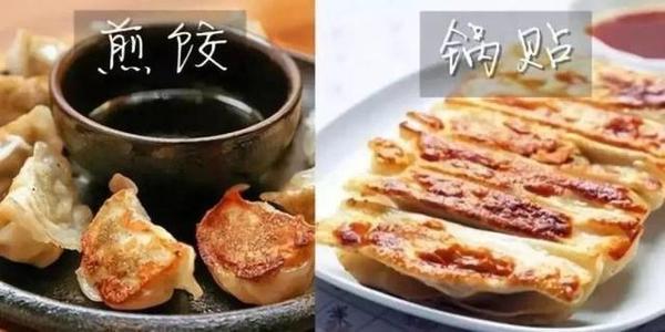 水果|美食界5对双胞胎，虽然长得像，待遇却“一个是平民一个是贵族”