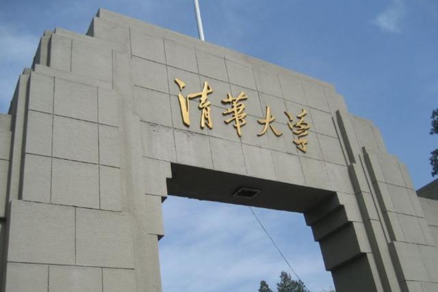 清华大学|高考只考了561分，清华却愿意主动降60分录取，只因这个特长