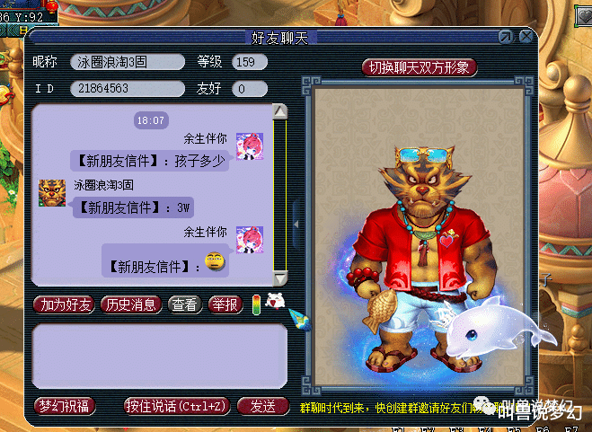 紫禁城|梦幻西游：紫禁城乐哥的“爆爆网咖”发布结业通知，将于本月20号停业